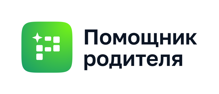 Цифровой помощник родителя.